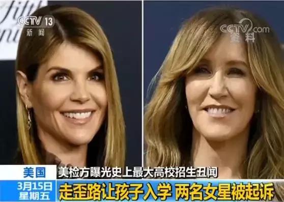 好莱坞女星成被告!“绝望主妇”真绝望,“欢乐满屋”不欢乐