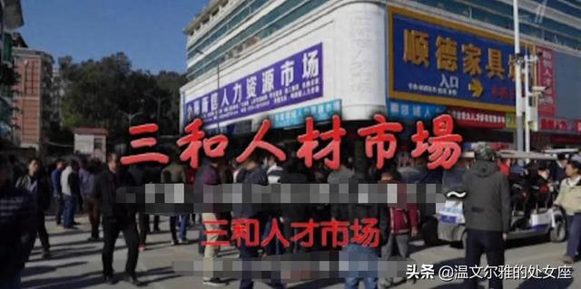冷暖人间
