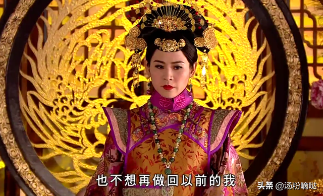 TVB《万凰之王》结局全妃为何飞天？坐热气球其实隐藏了三重含义