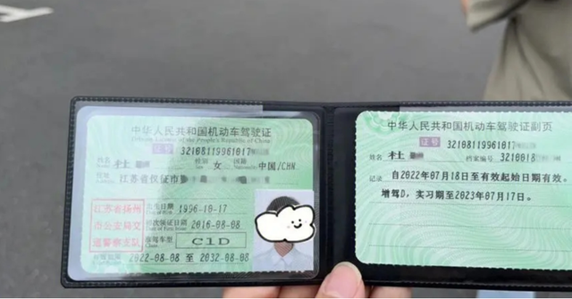C1增驾D驾照，所有电动车、摩托车都能开，交警：但要满足4个条件