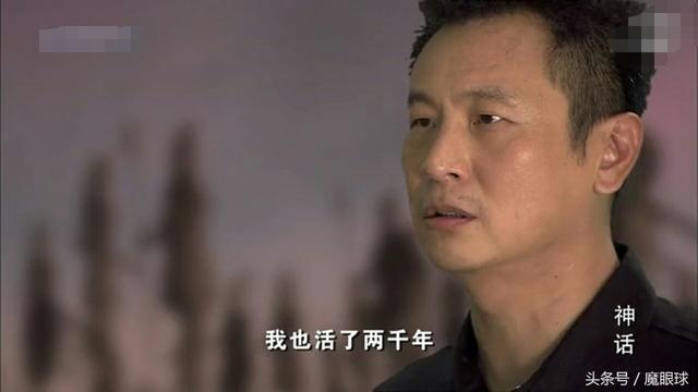 《神话》大结局最悲最惨的不是小川，也不是玉漱，而是他