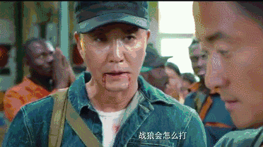 吴京《战狼3》迟迟没有开机,竟是为了张晋?宁愿不开机也要等他