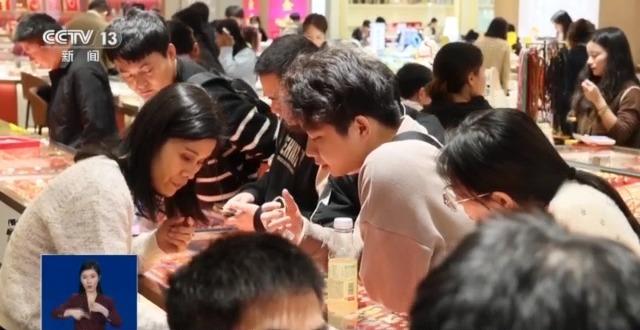 “蛇元素”黄金饰品火出圈 黄金贴纸成年轻人“新宠”