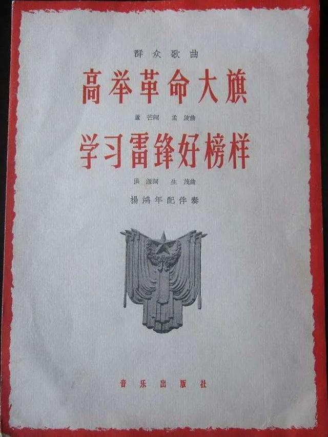 五四青年节|今天,一起重温这几首难忘的青年歌曲