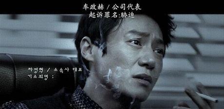 陪数百人,沦为「玩物」,这部电影直击韩国娱乐圈的潜规则