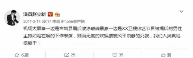 人前老戏骨,人后颠倒黑白,深扒赵立新的荒唐史,比你想得更复杂