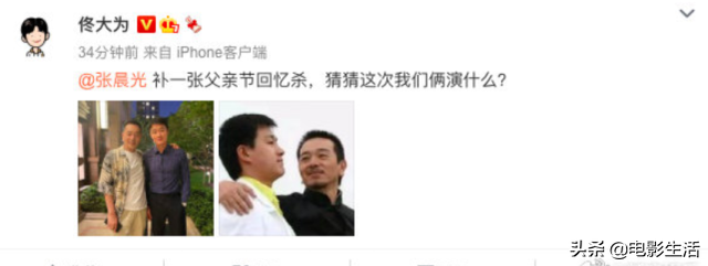 《奋斗》开播14年,6位主演境况悬殊巨大,有2位沦落到无戏可拍
