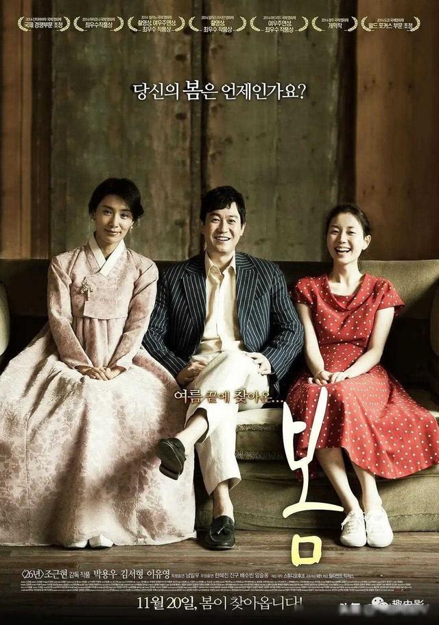 女神牺牲太大了,成人版《银娇》