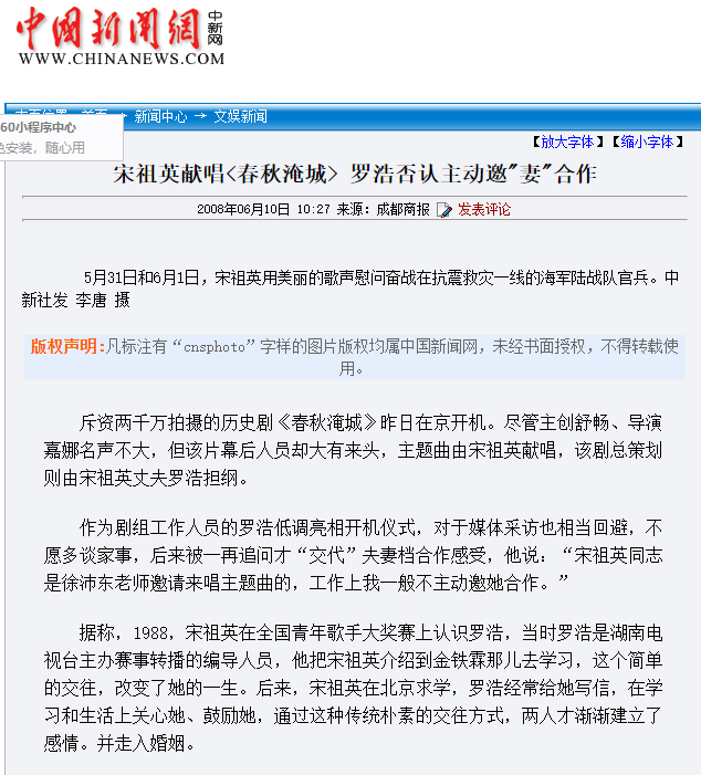58岁宋祖英举办家宴!豪宅层高超五米,穿香奈儿手臂线条成亮点