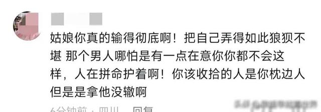 江阴一原配妻子当街暴打小三,丈夫心疼护着小三,知情人曝出内幕