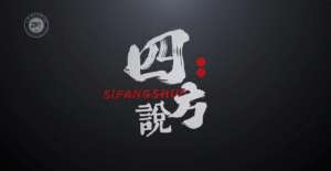 徐国庆(四方师者说丨徐国庆：以趣启智,技赛赋能，汽车教师的滚烫人生)