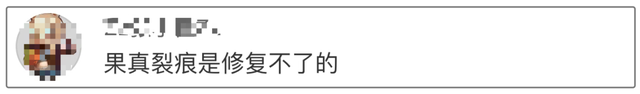 文章马伊琍宣布离婚！微博发文：一别两宽