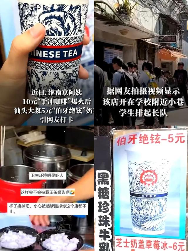 2024年最惨创业赛道，近20万家门店“无一生还”