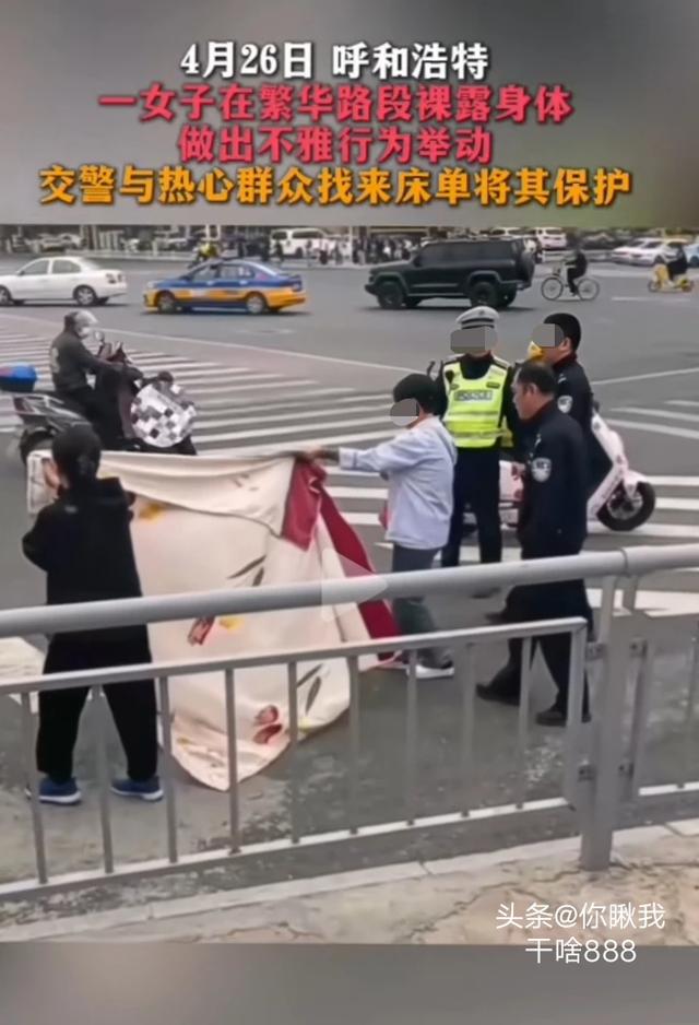 惊呆了:女子不顾形象在街道脱裤裸露身体,做不雅行为,视频曝光