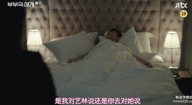 9.1分,韩国用大尺度出轨神剧戳破婚姻的背面