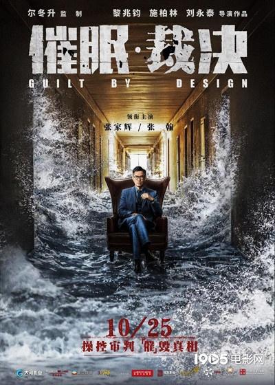 国庆档后依旧好片不断 10月还有这28部电影在等你