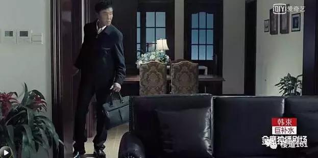 热剧《人民的名义》中领导们住什么房？