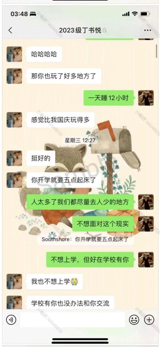 女教师出轨高中生完整版聊天记录前篇!尺度太大,让人震惊