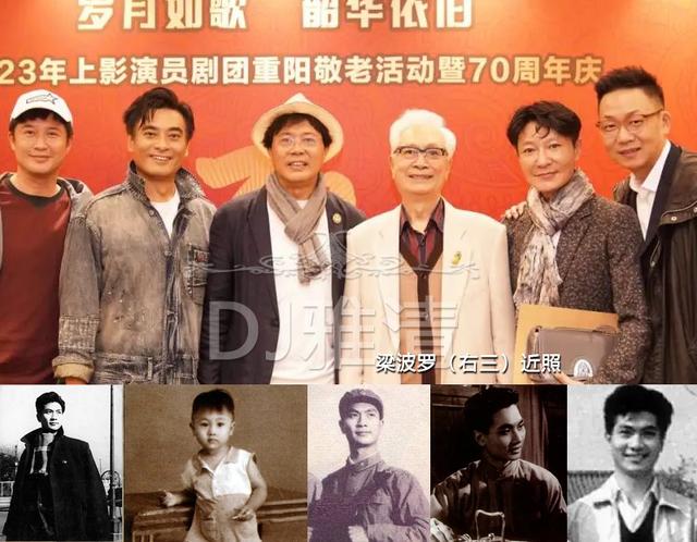 上影厂29位老艺术家最新近照曝光 69岁吴海燕仍是美人 顾玉琴变化大