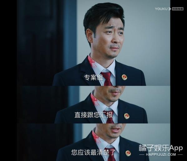 她来这部戏里念广告吗?