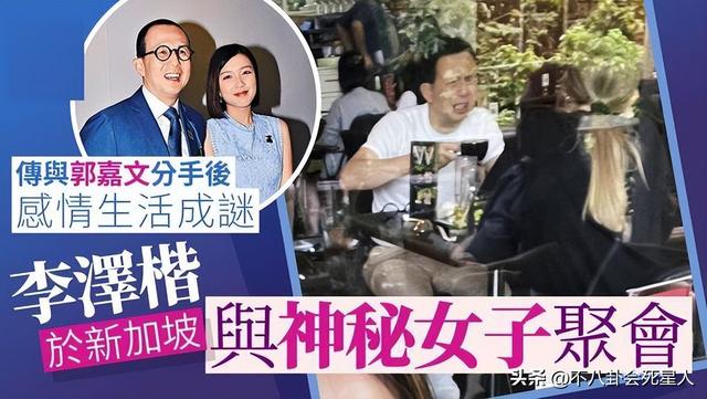 4位大龄未婚百亿富二代,未婚生子,女友换不断,40岁仍单身