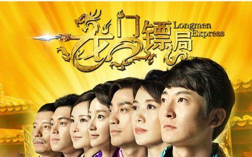 半个娱乐圈都去客串的《龙门镖局》,为啥不如《武林外传》受欢迎