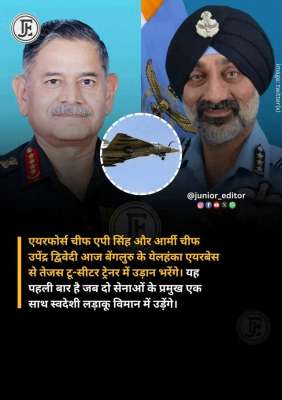 印军(印度全国沸腾印军创下的新世界纪录，中美俄甘拜下风)