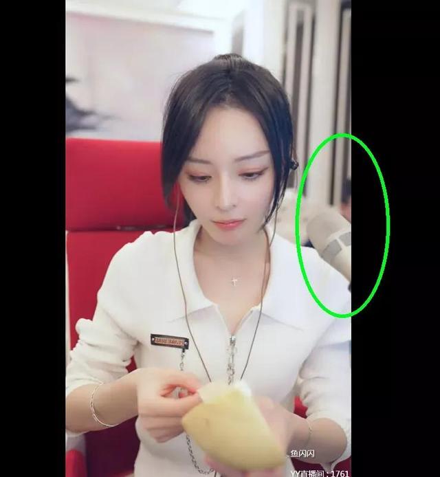 鱼闪闪家有男人，闪现直播间露真容！媳妇翻脸被染色