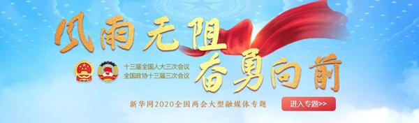 新华网评:指尖幸福