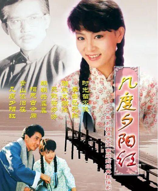 这20部老剧值得回味,部部经典,都看过证明你是“老剧迷”
