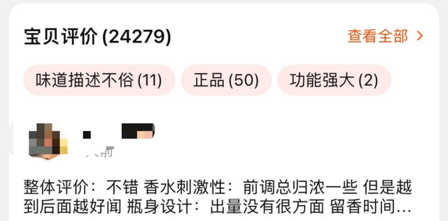 为了卖货,他们说你的私处不够好看