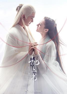 近期正热播的电视剧一览