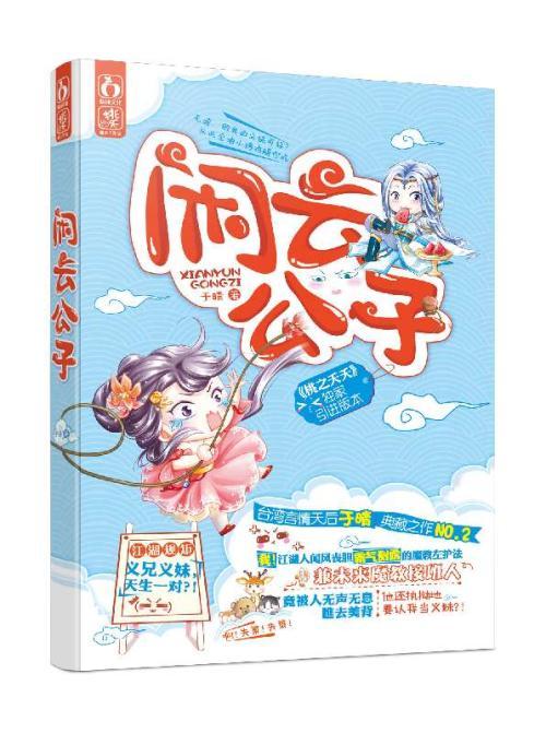 (续)豆瓣评分超高!口碑好到爆的言情小说,你看过哪几本?