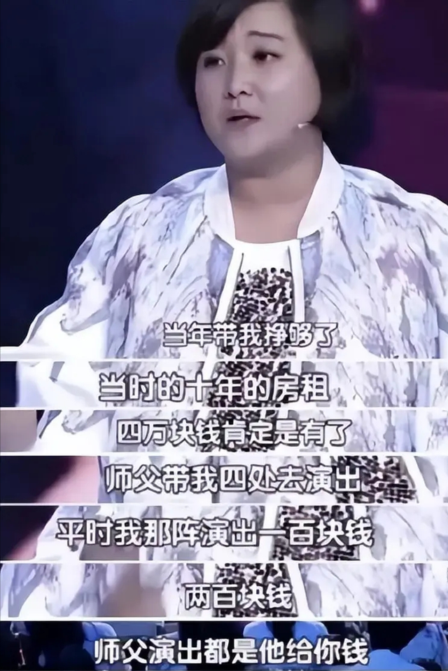 一手好牌打得稀烂！他搭档冯巩春晚一夜爆红，后却成百万诈骗犯