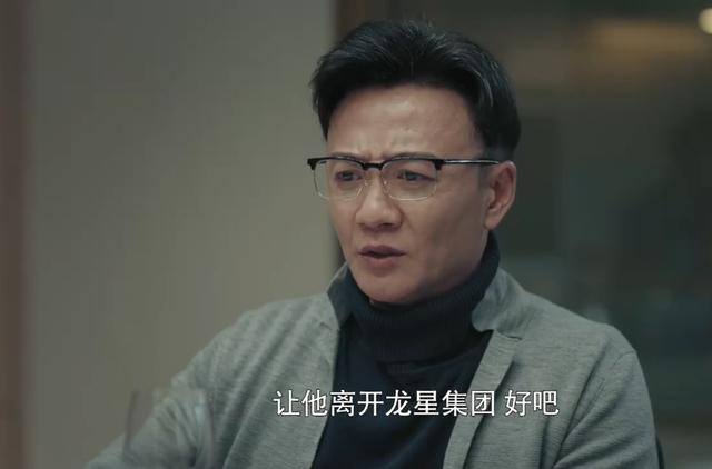 《燃烧》高四海高建设三代单传,没有刘青叶帮忙,高风差点破例