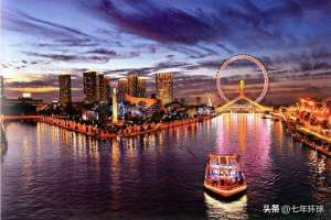 七年环球(爱上一座城｜中西合璧，古今兼容，宝藏城市天津三日游玩攻略)