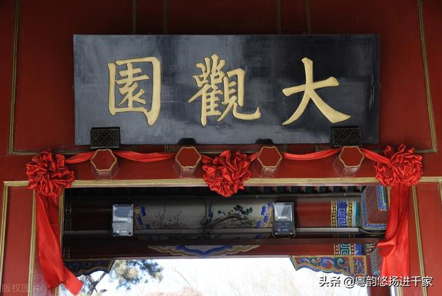 粤曲《红楼梦之葬花》视频与简谱