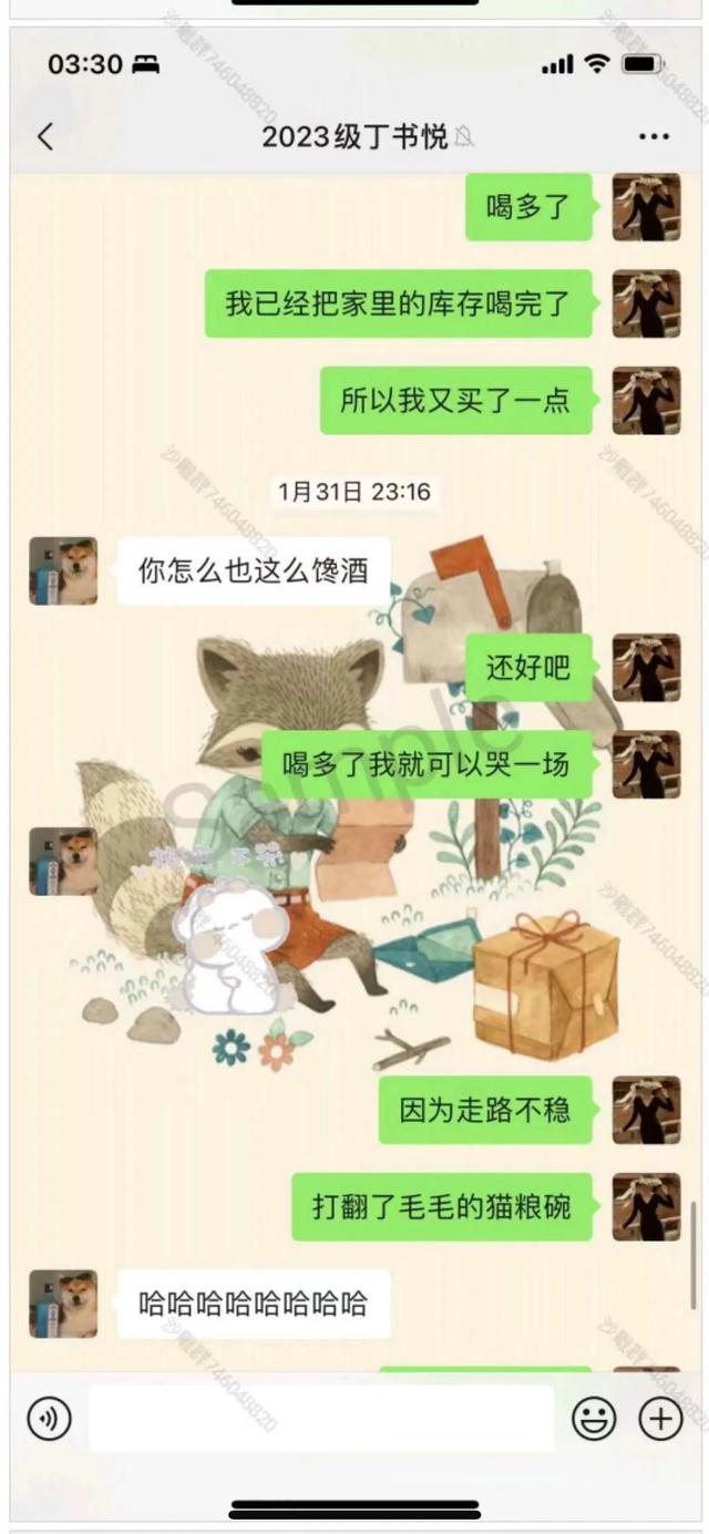 女教师出轨高中生完整版聊天记录前篇!尺度太大,让人震惊
