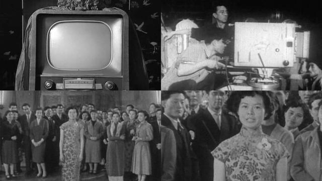 中国第一台电视是哪年生产的?它还有个响亮的名字