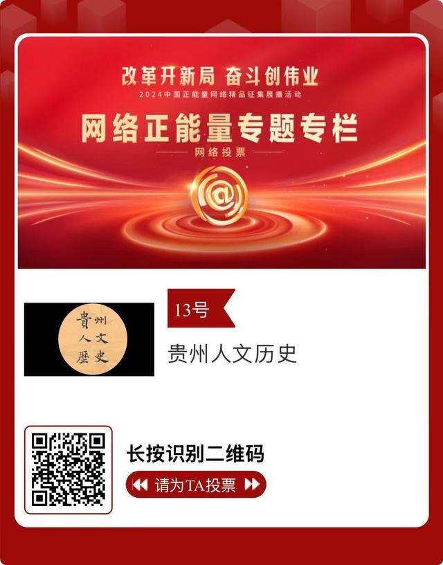 中国正能量网络精品!这3件入围作品,期待您的投票!
