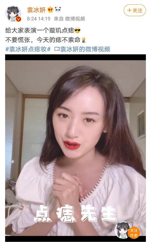 袁冰妍《琉璃》一人分饰十角 点泪痣写悔过书玩梗出圈