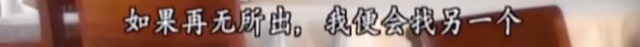 谢贤干妹沈殿霞,为何抑郁而终?葬礼上邓光荣怒斥郑少秋说出实情