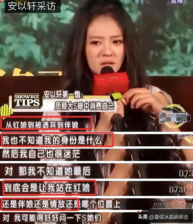 演员总演什么角色,现实就会朝着那样发展?情路坎坷的台剧一姐
