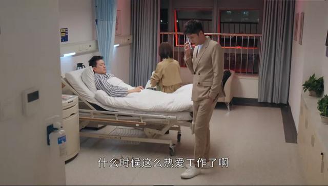 《三生》:史上最惨富二代,女友结婚新郎竟然不是他