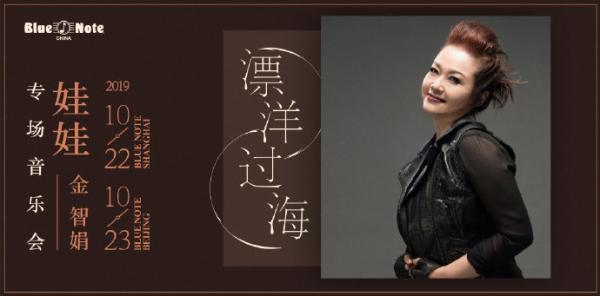 专访｜娃娃：《漂洋过海来看你》的故事自古到今，源源不绝