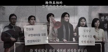 陪数百人,沦为「玩物」,这部电影直击韩国娱乐圈的潜规则