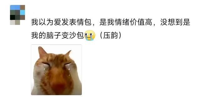 “爱你=谢谢你”,语言通货膨胀已经到这个地步了吗?