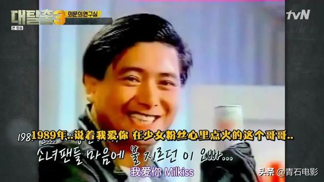 全程高能!评分高达9.7,名场面不断,不愧是年度最强韩综
