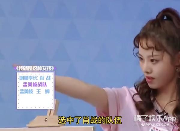 还记得《创1》里的王婷吗?她去演古偶了?