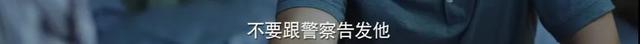豆瓣评分近9.0的国产剧《隐秘的角落》刷屏！戳中了多少中国家长的痛点...